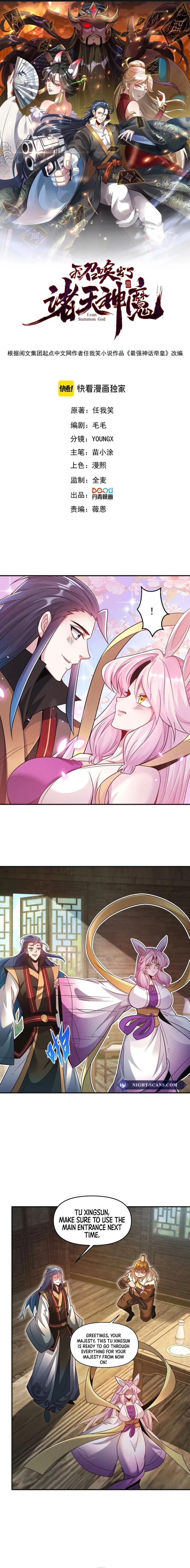 Page 1 of Chapter 114