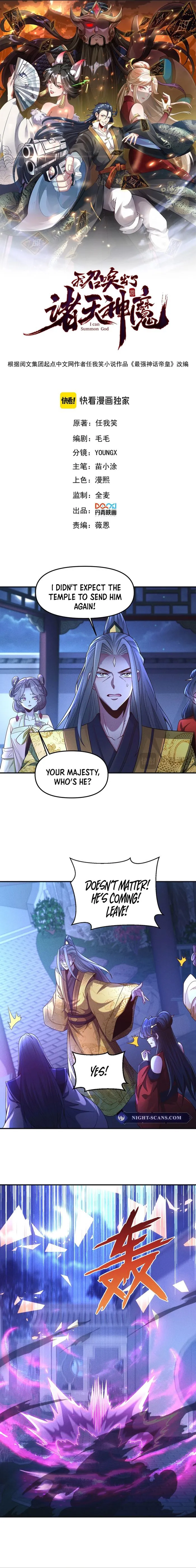 Page 1 of Chapter 116