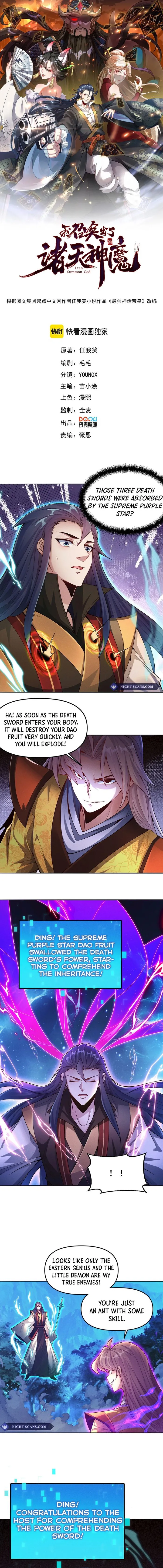 Page 1 of Chapter 122