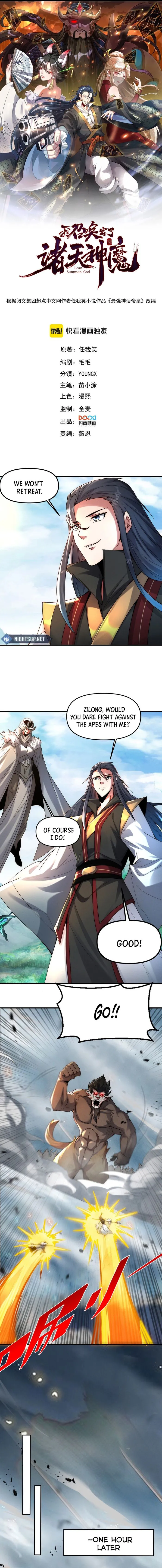 Page 1 of Chapter 123