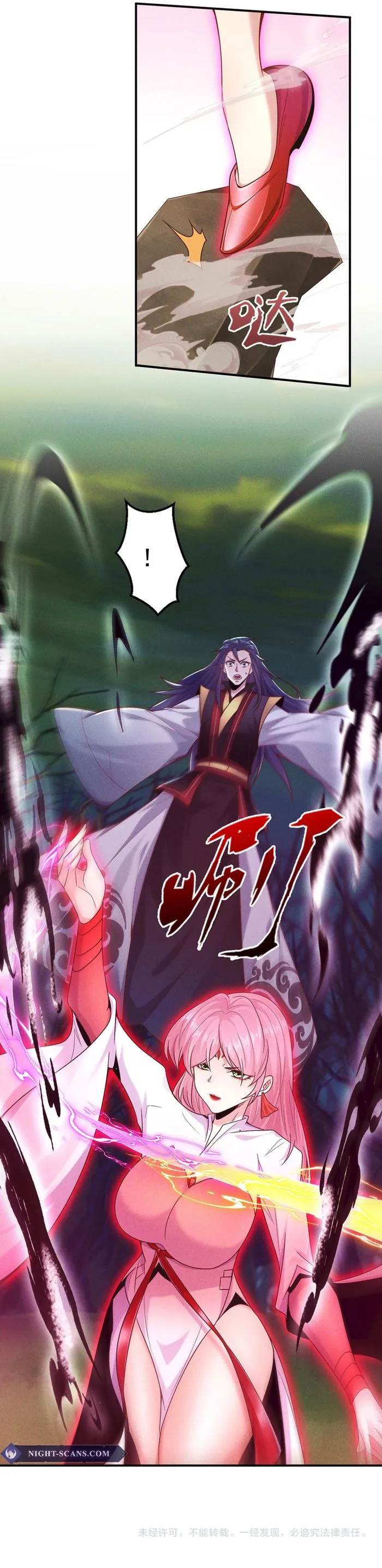 Page 12 of Chapter 124