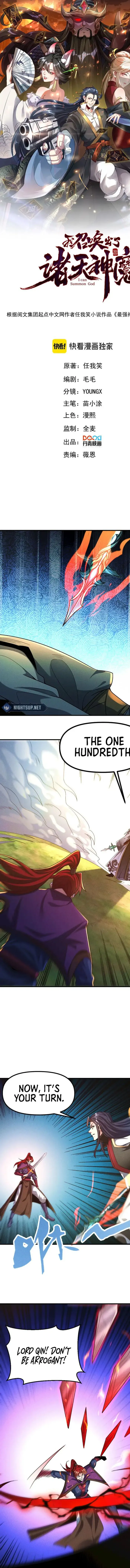Page 1 of Chapter 131