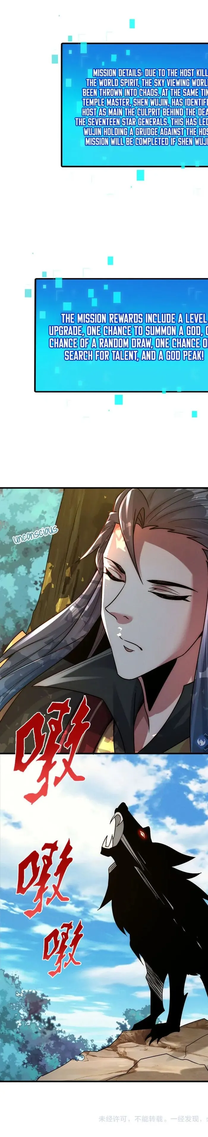 Page 10 of Chapter 131