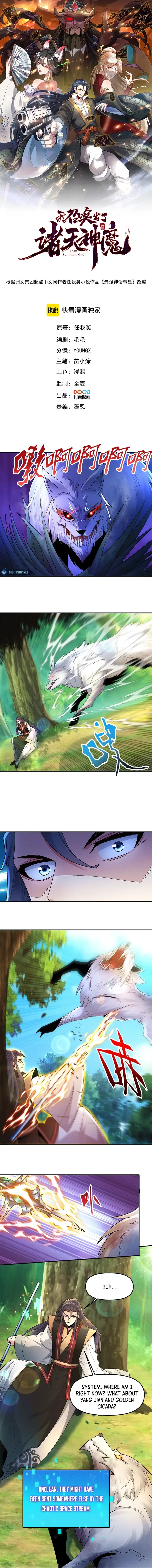 Page 1 of Chapter 132
