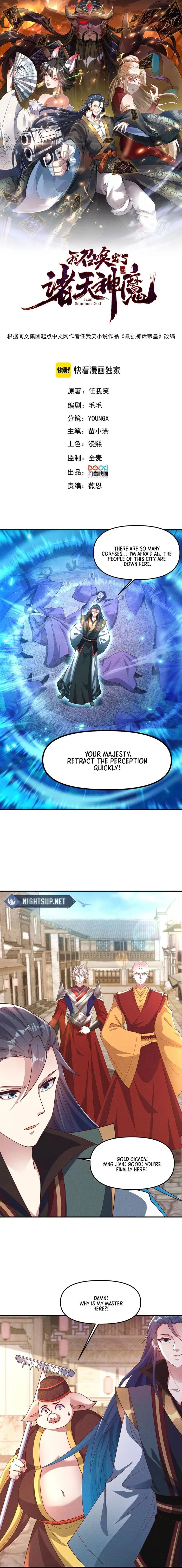 Page 1 of Chapter 138