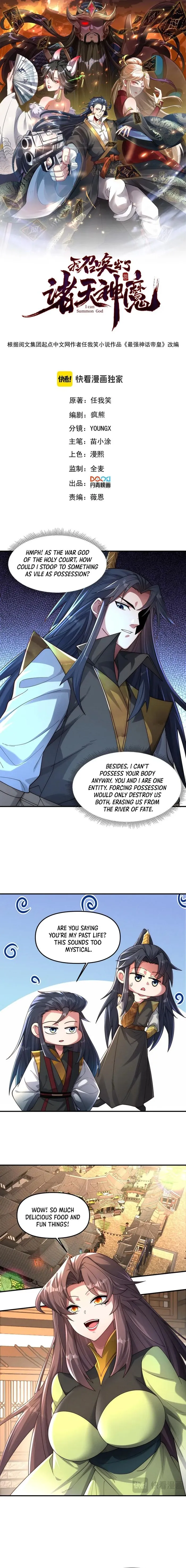 Page 1 of Chapter 147