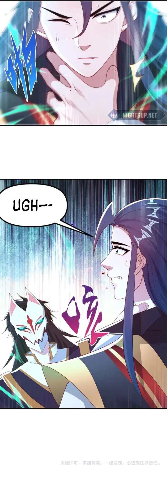 Page 13 of Chapter 148