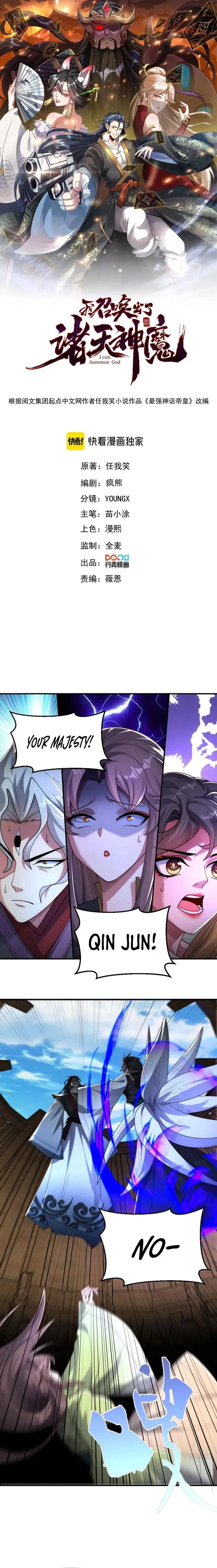 Page 1 of Chapter 149