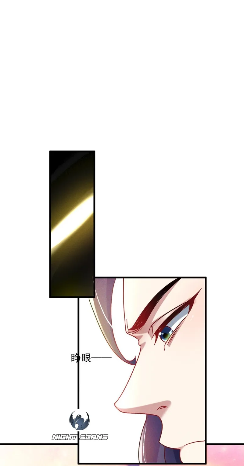 Page 28 of Chapter 37