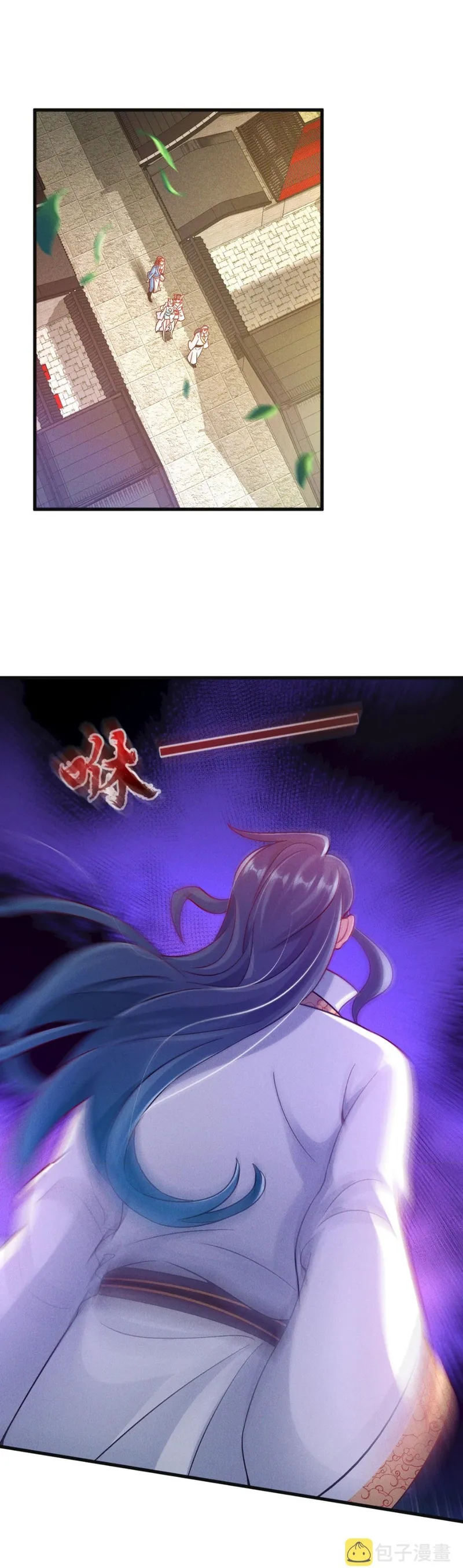 Page 33 of Chapter 38