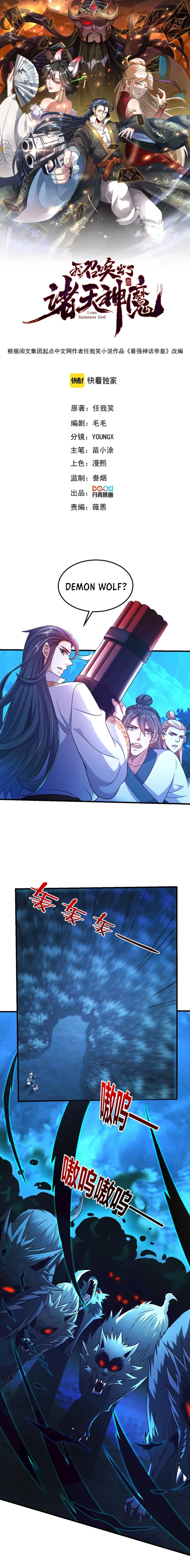 Page 1 of Chapter 46