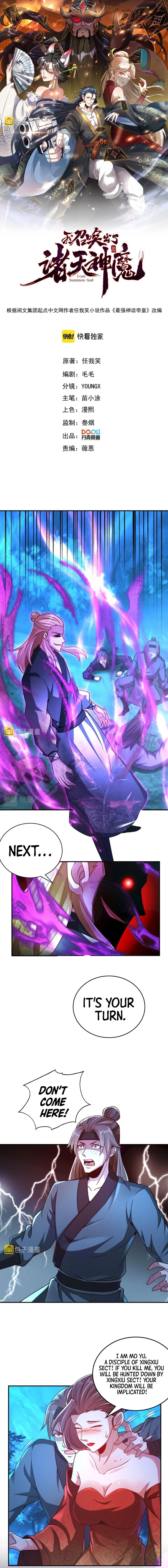 Page 1 of Chapter 47