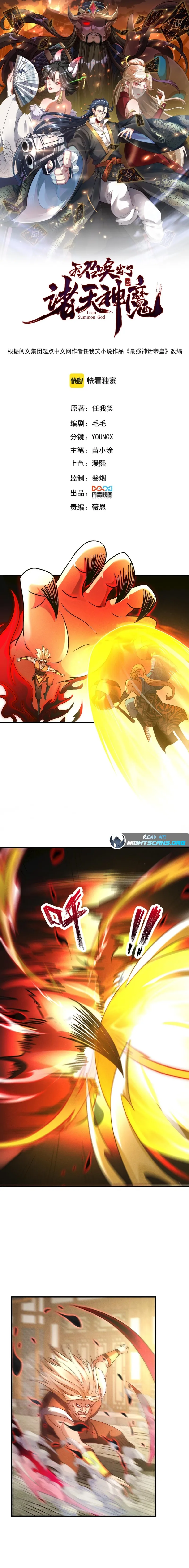 Page 1 of Chapter 52