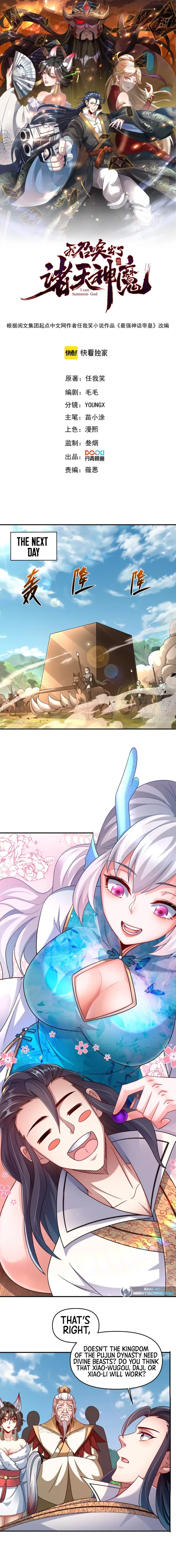 Page 1 of Chapter 68