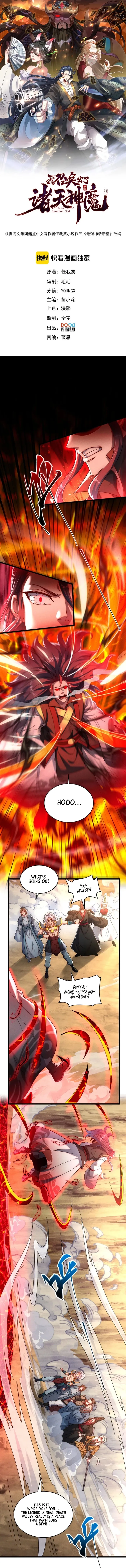Page 1 of Chapter 83