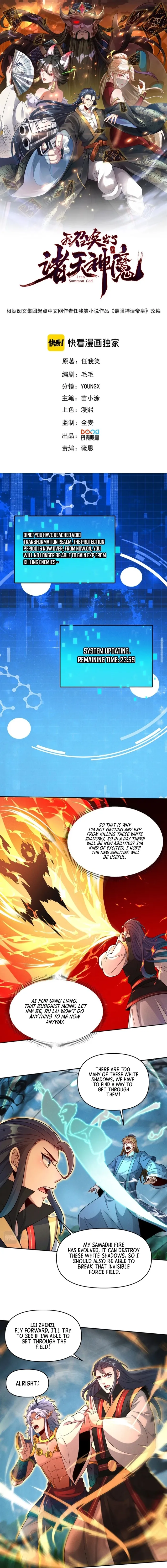 Page 1 of Chapter 84
