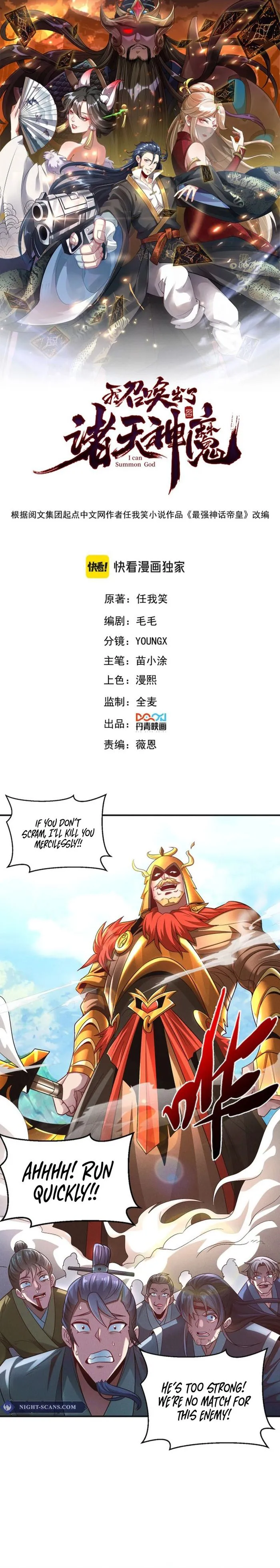 Page 1 of Chapter 96