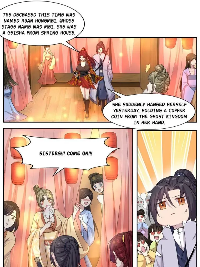 Page 1 of Chapter 12