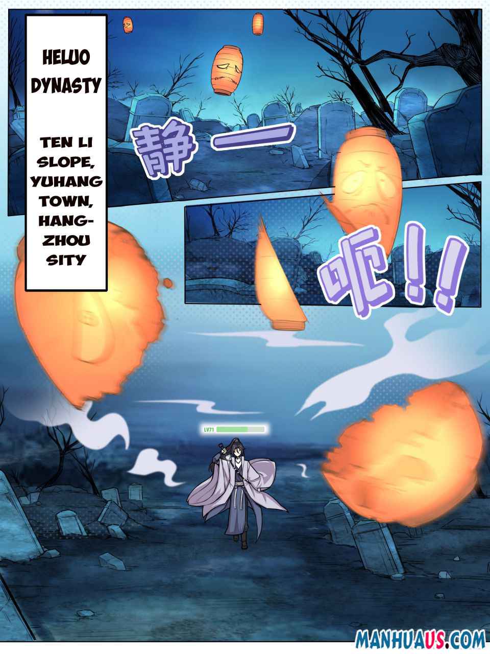 Page 2 of Chapter 1