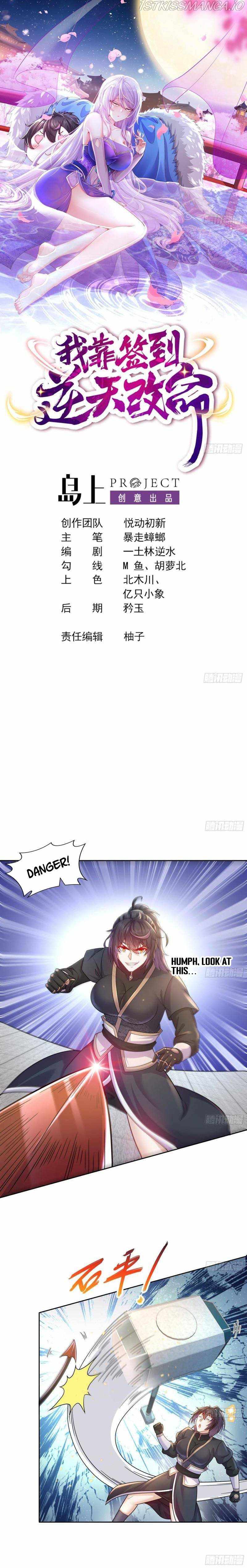 Page 2 of Chapter 36