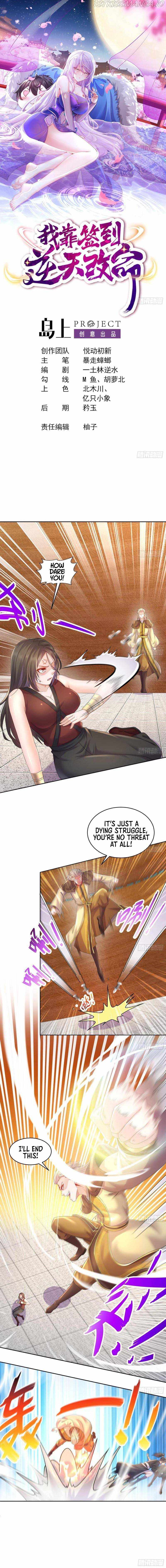 Page 1 of Chapter 37