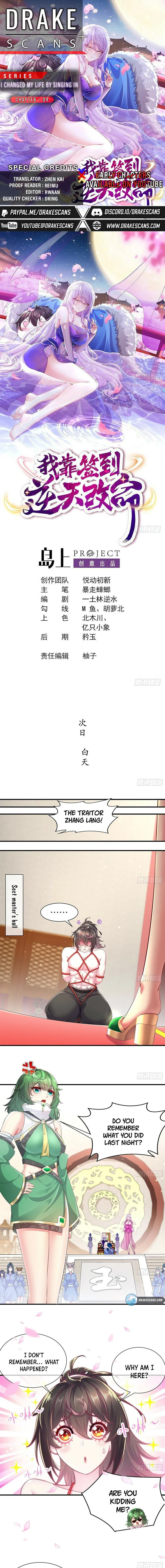 Page 1 of Chapter 4