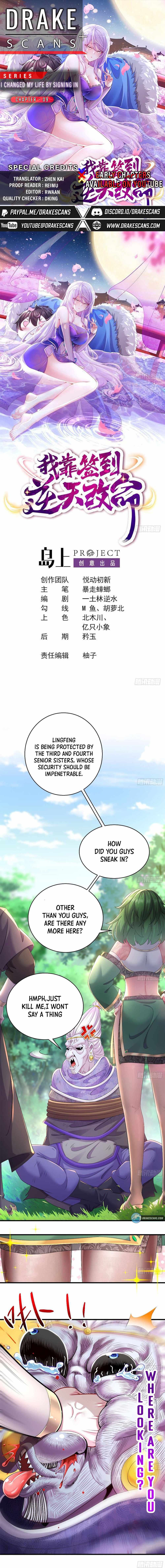 Page 1 of Chapter 9
