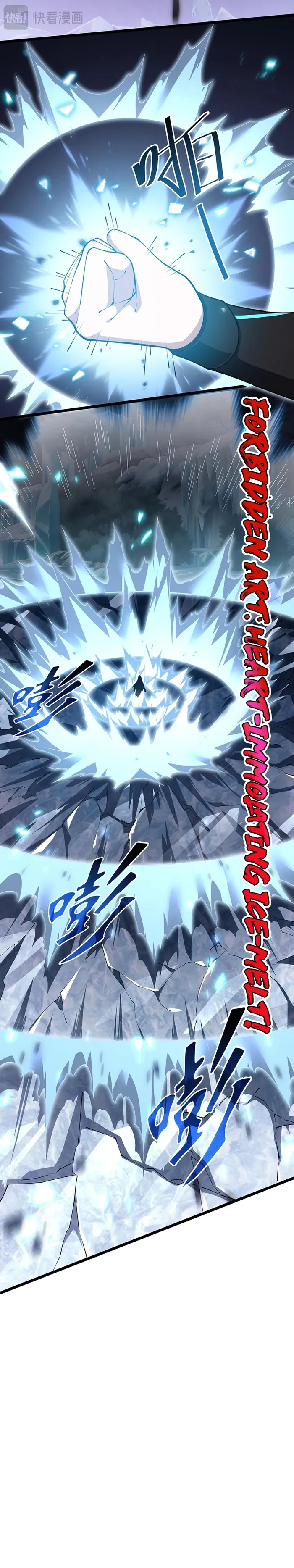 Page 11 of Chapter 104
