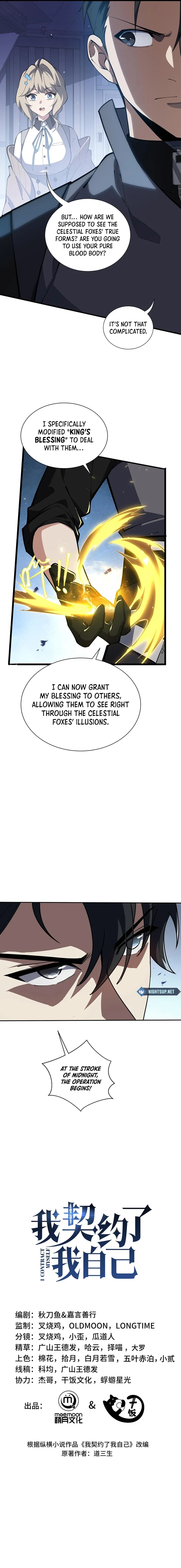 Page 6 of Chapter 107