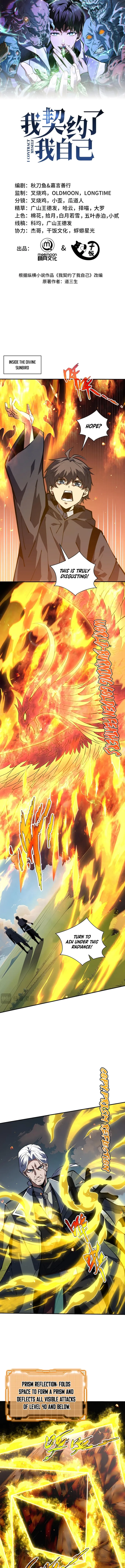 Page 1 of Chapter 110