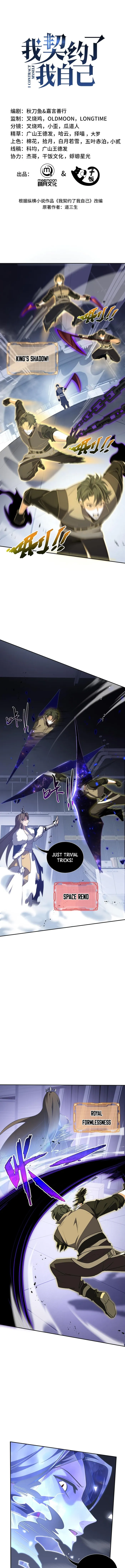 Page 3 of Chapter 114