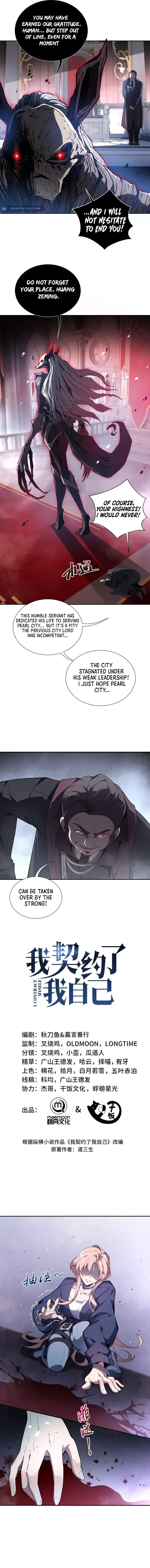 Page 3 of Chapter 11
