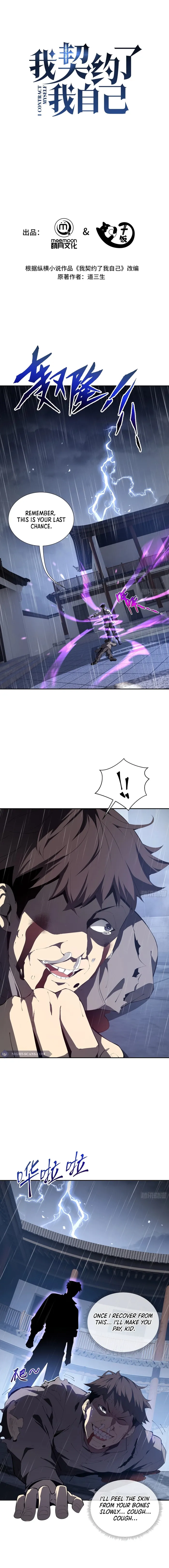 Page 1 of Chapter 22