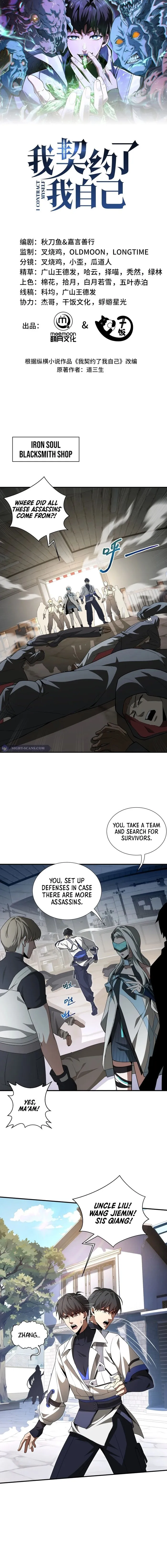 Page 1 of Chapter 28