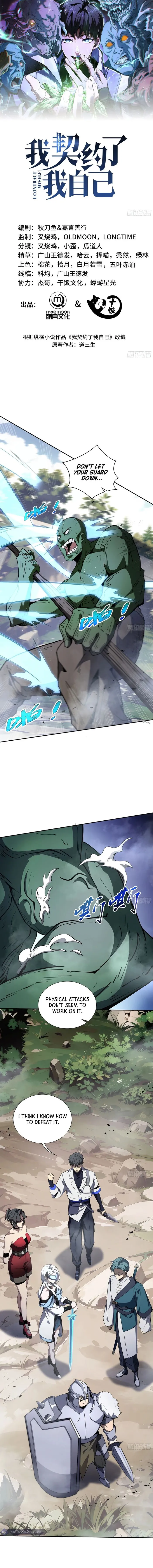 Page 1 of Chapter 36