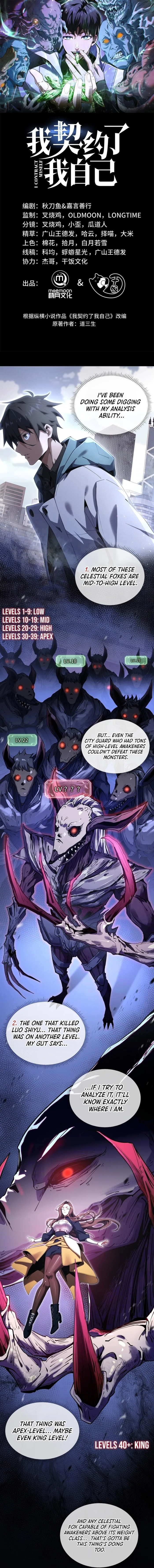 Page 1 of Chapter 3
