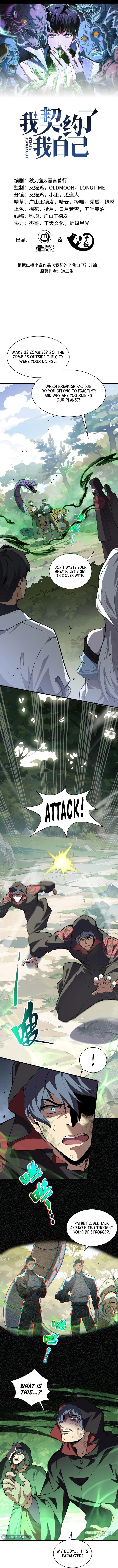 Page 1 of Chapter 41