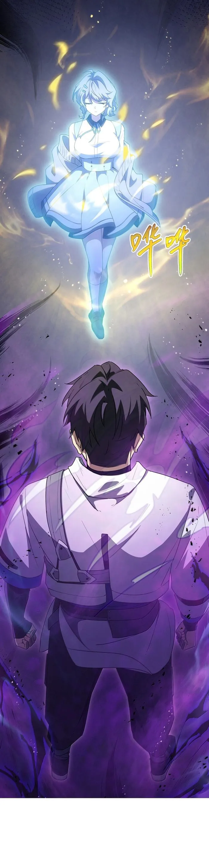 Page 14 of Chapter 73