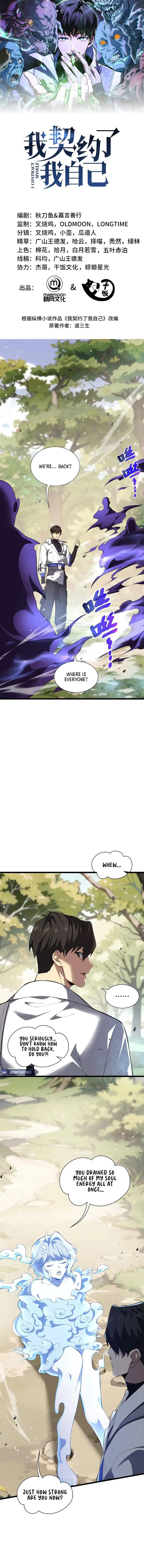 Page 1 of Chapter 76