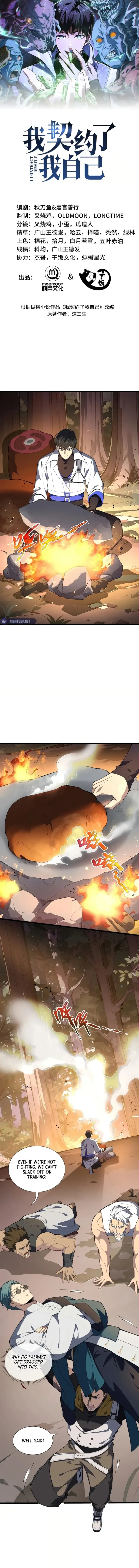 Page 1 of Chapter 77
