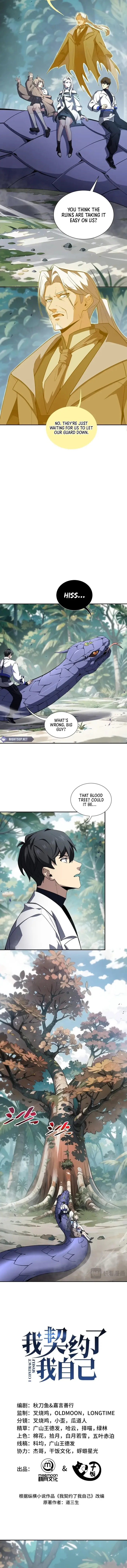 Page 3 of Chapter 80