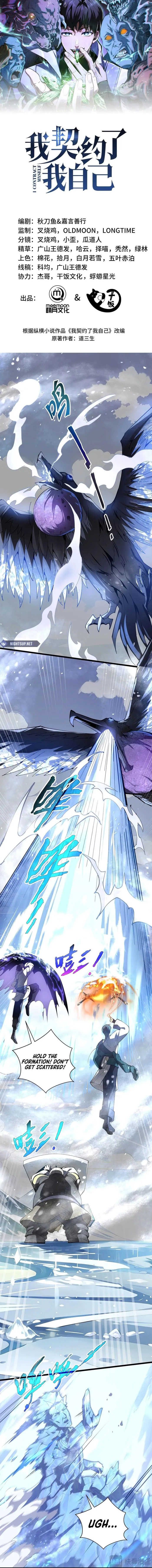 Page 1 of Chapter 84
