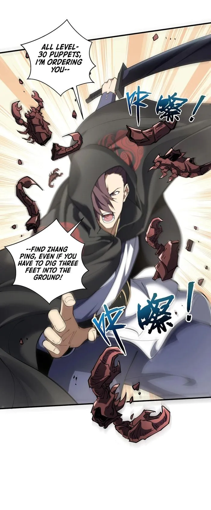 Page 11 of Chapter 86