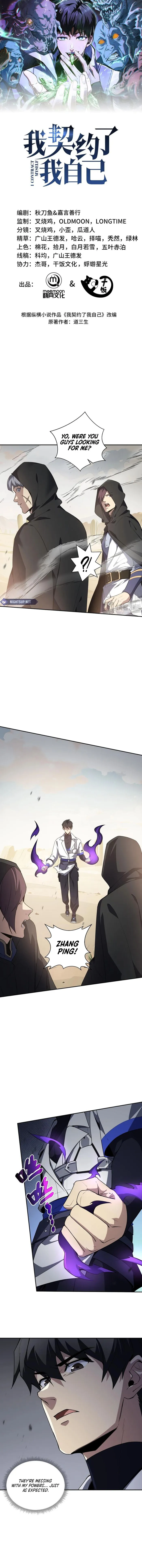Page 1 of Chapter 88