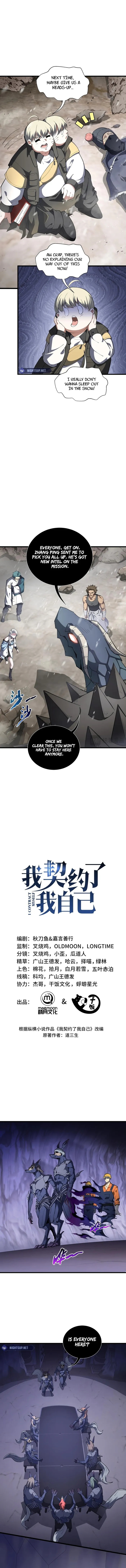 Page 3 of Chapter 92