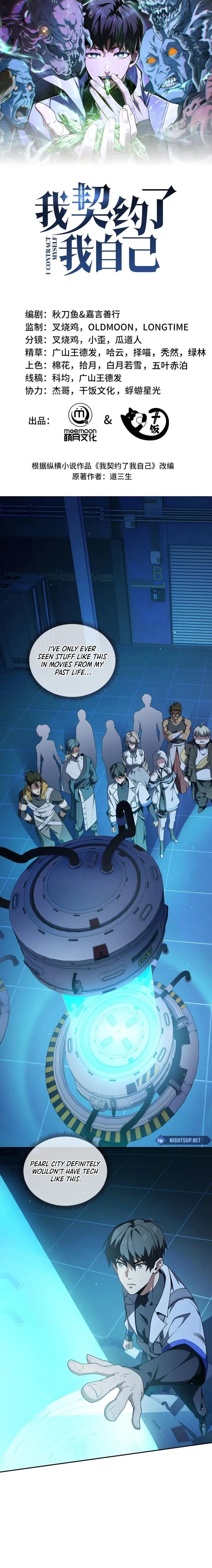 Page 1 of Chapter 93