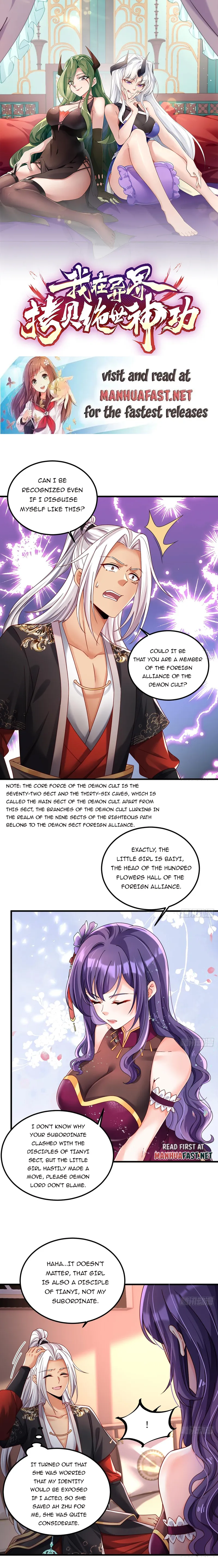 Page 1 of Chapter 17
