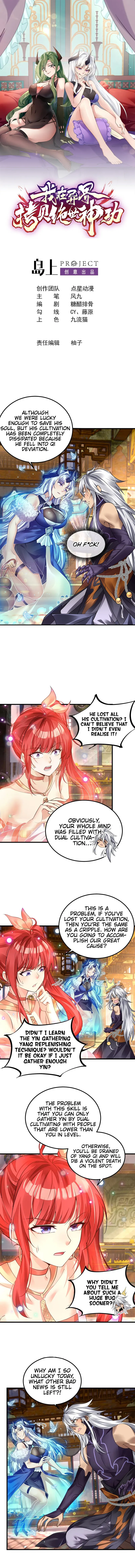 Page 1 of Chapter 2