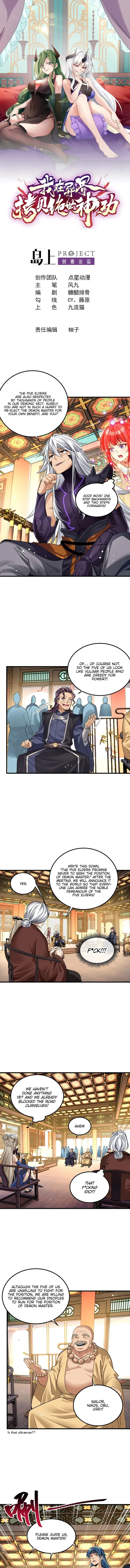 Page 1 of Chapter 4