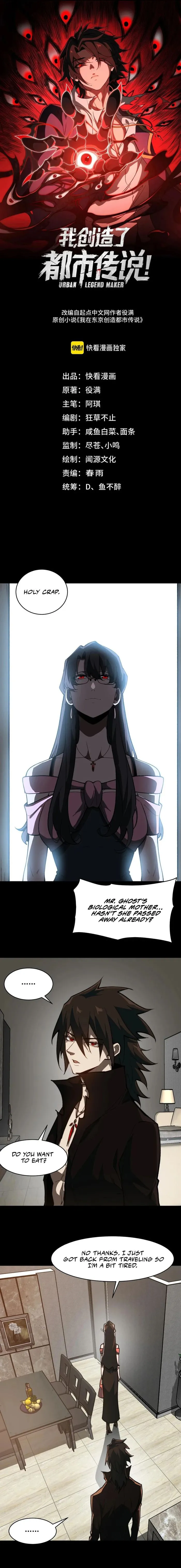 Page 1 of Chapter 100